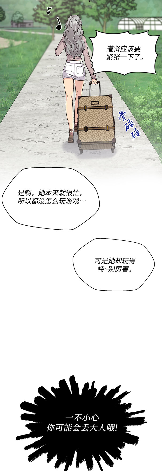 第18话56