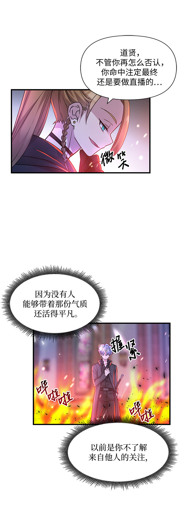 第16话59