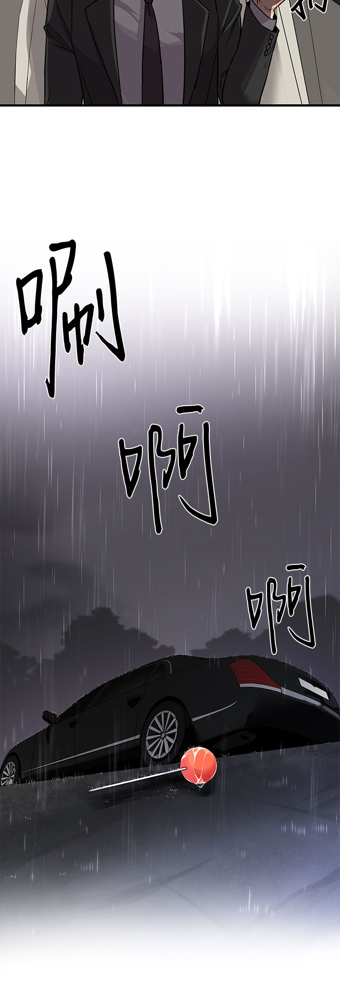 第3话5
