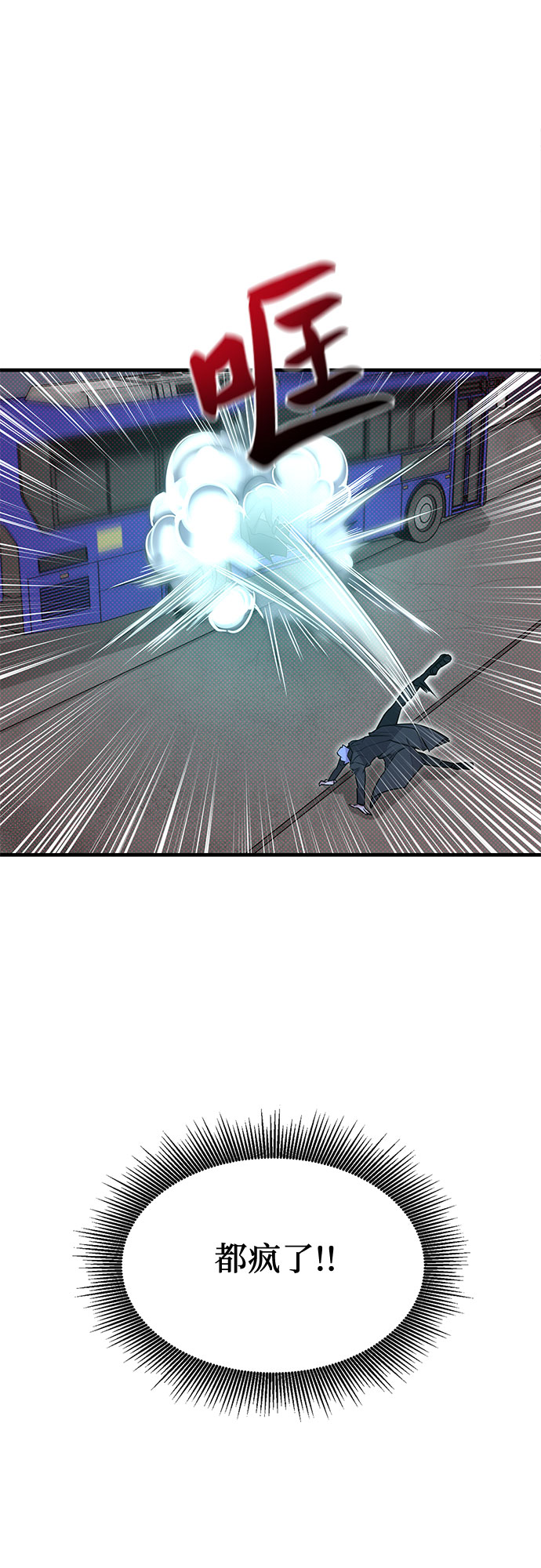 第5话22