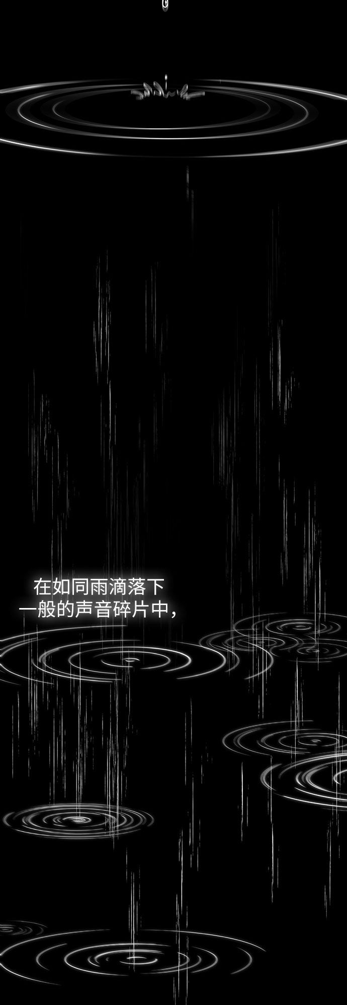 第12话1