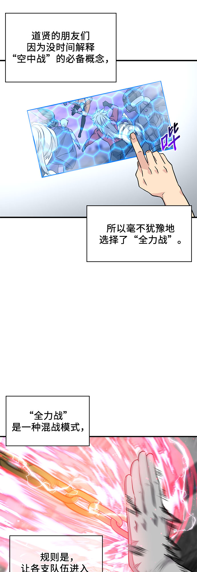 第15话13