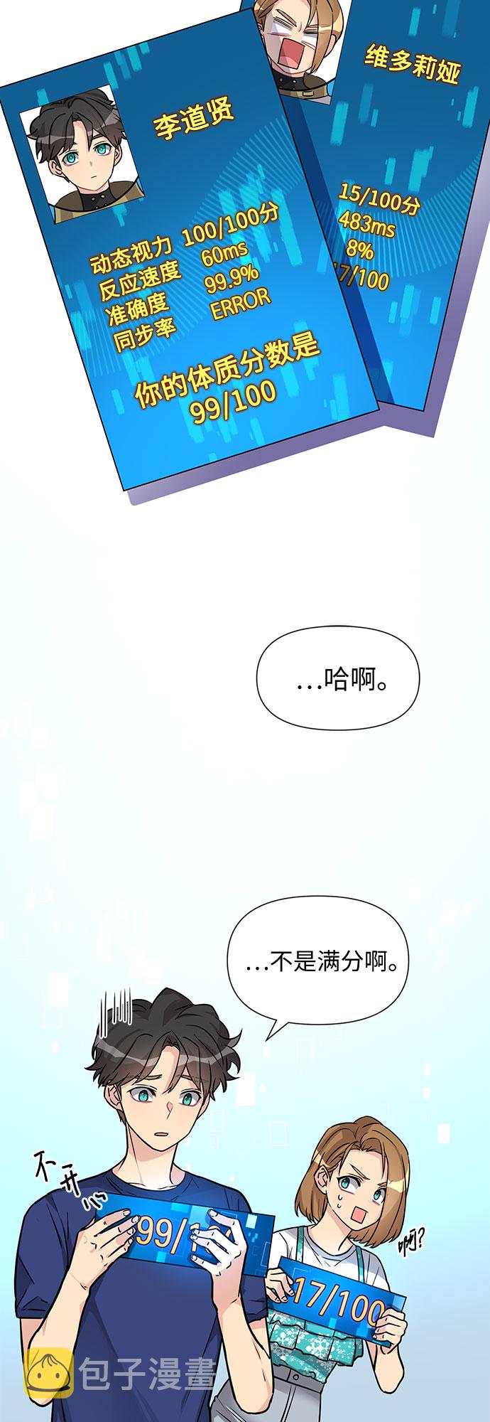 第10话19