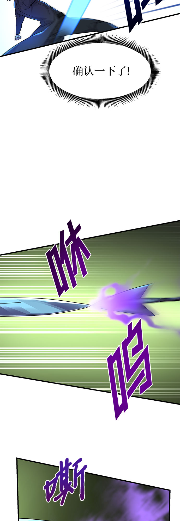 第11话31