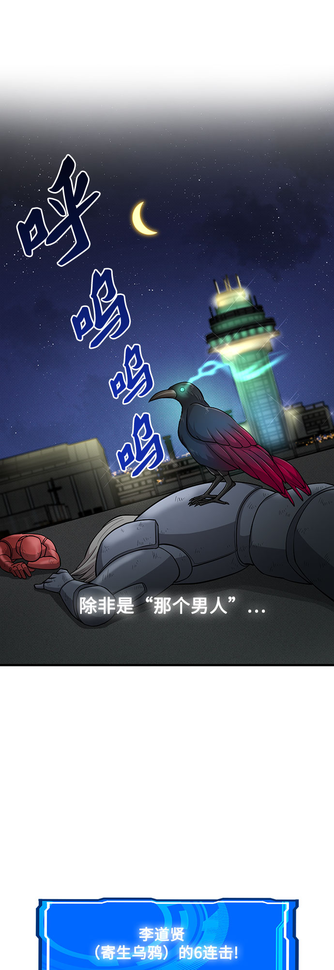 第21话18