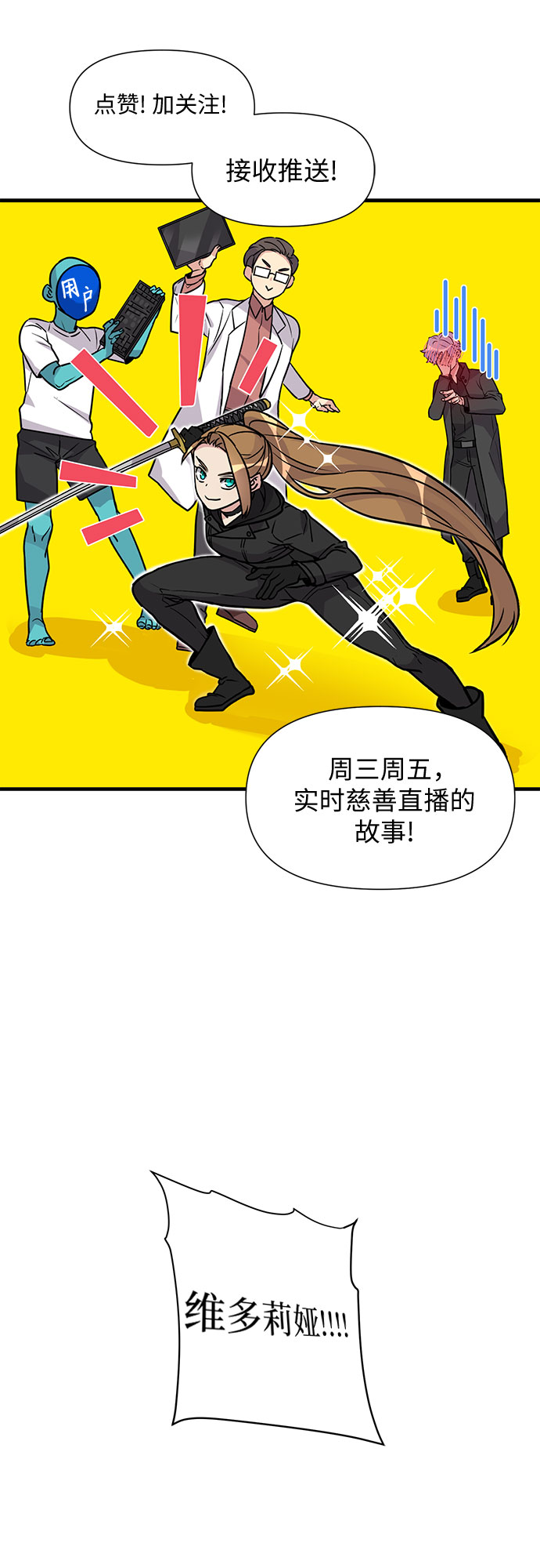 第4话3