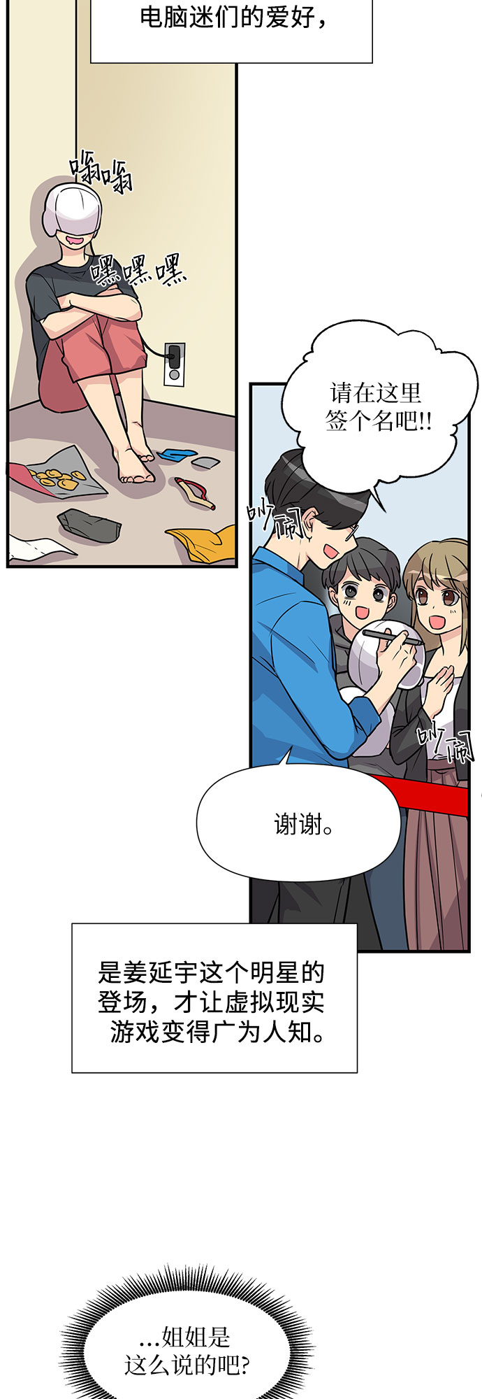 第9话38