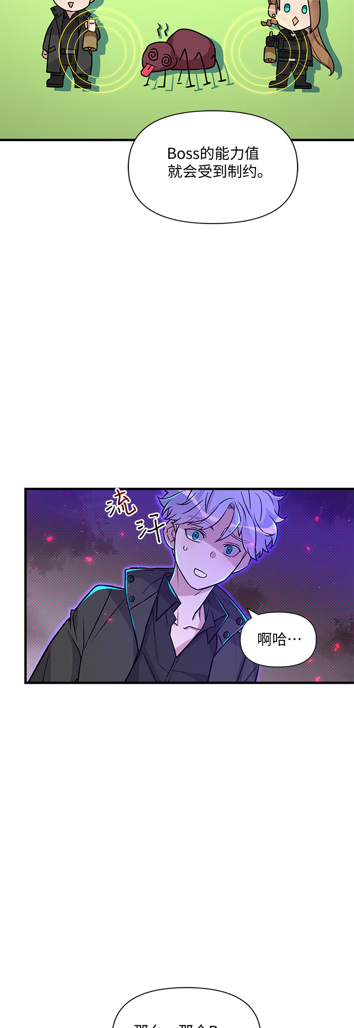第4话57