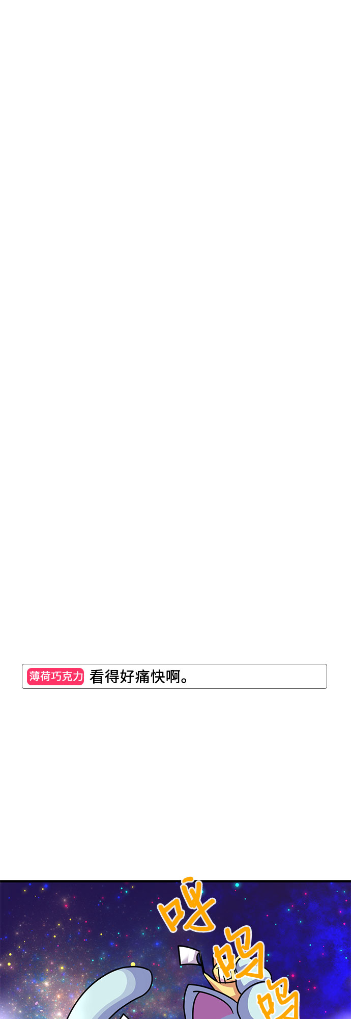第10话16