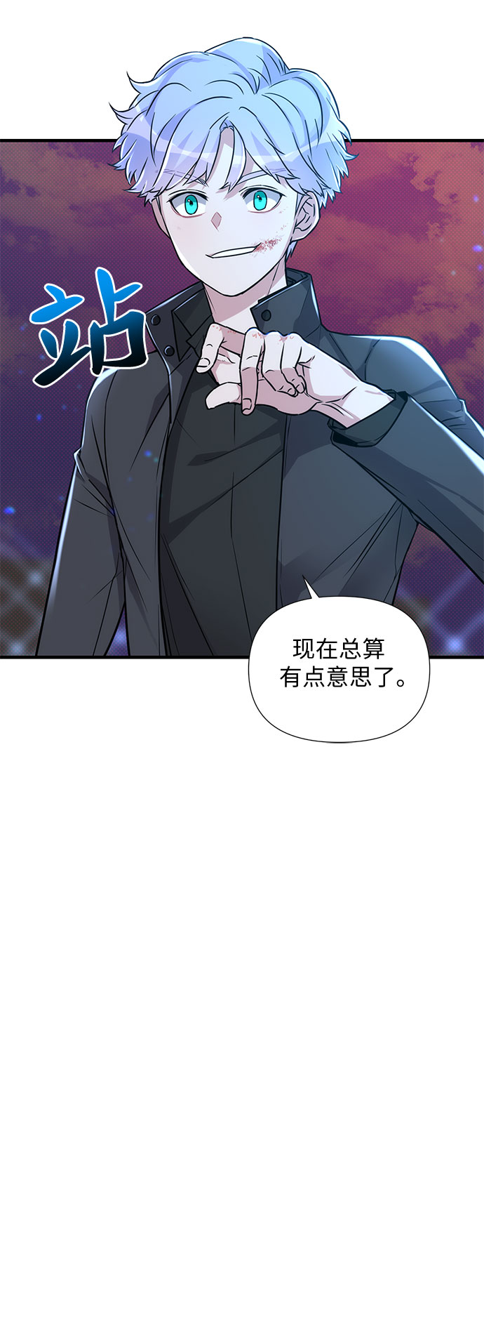 第5话11