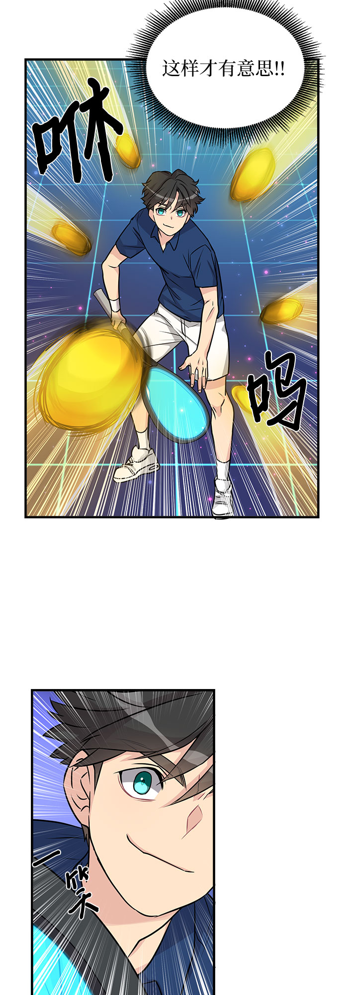 第9话16