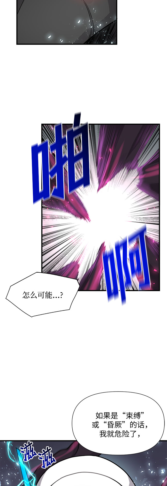 第15话56