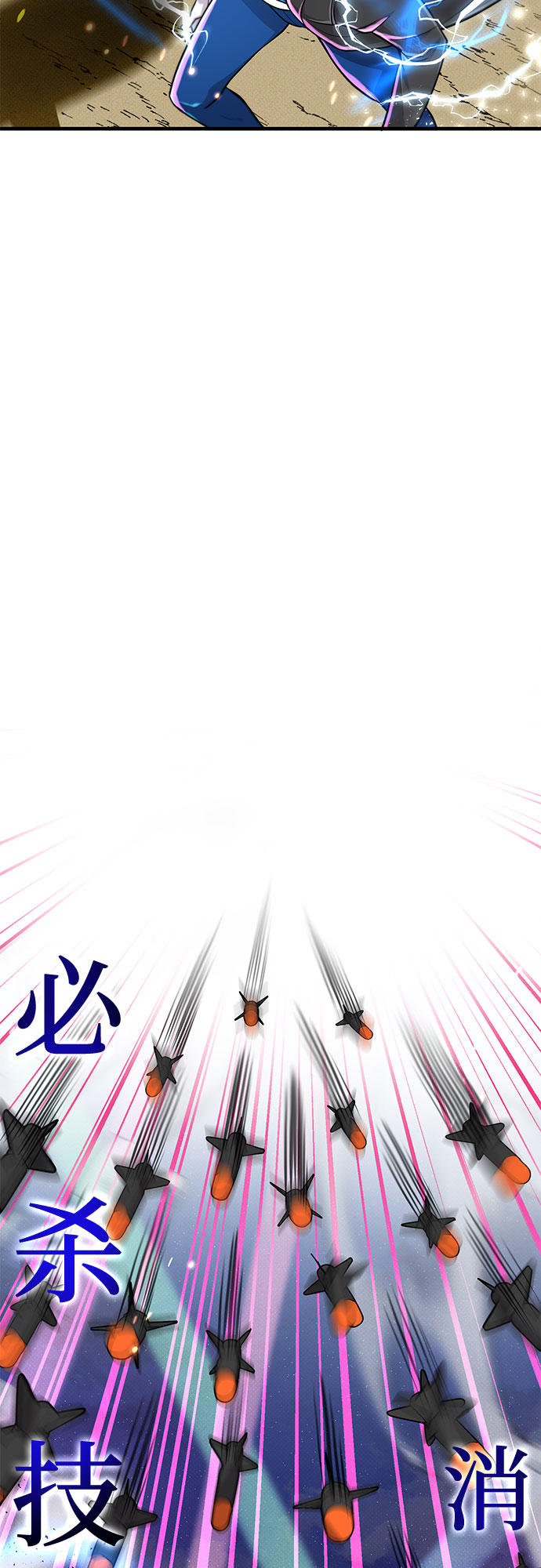 第20话51