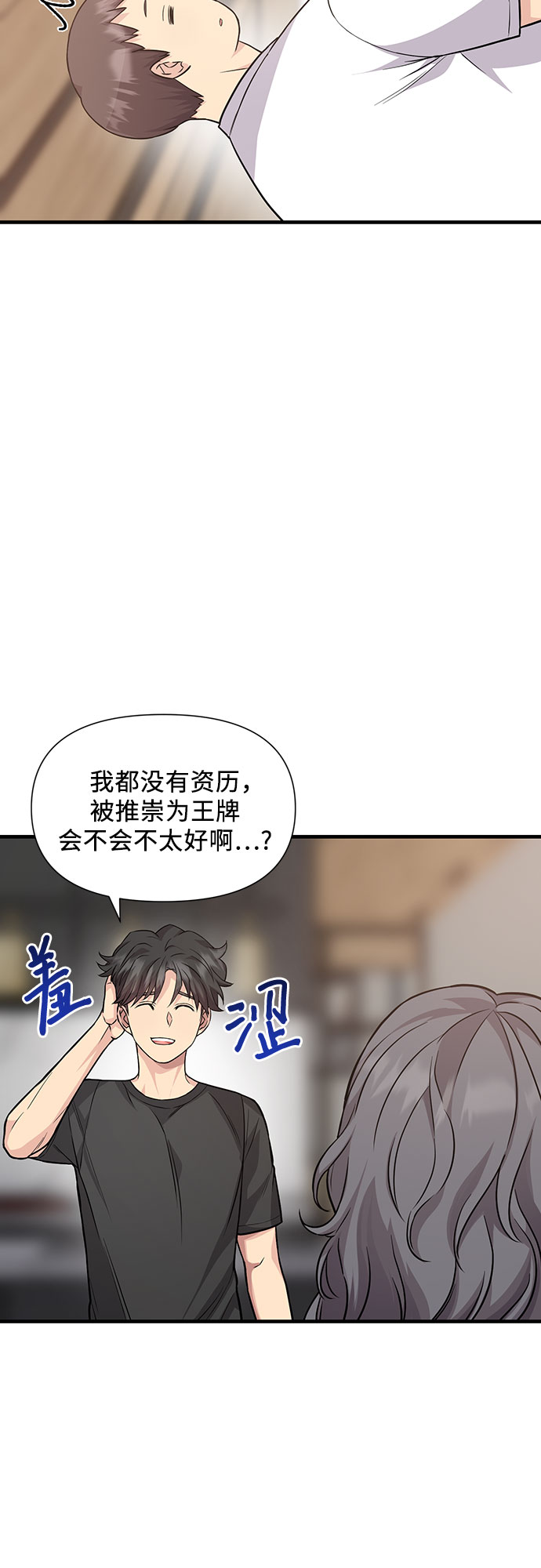 第19话14