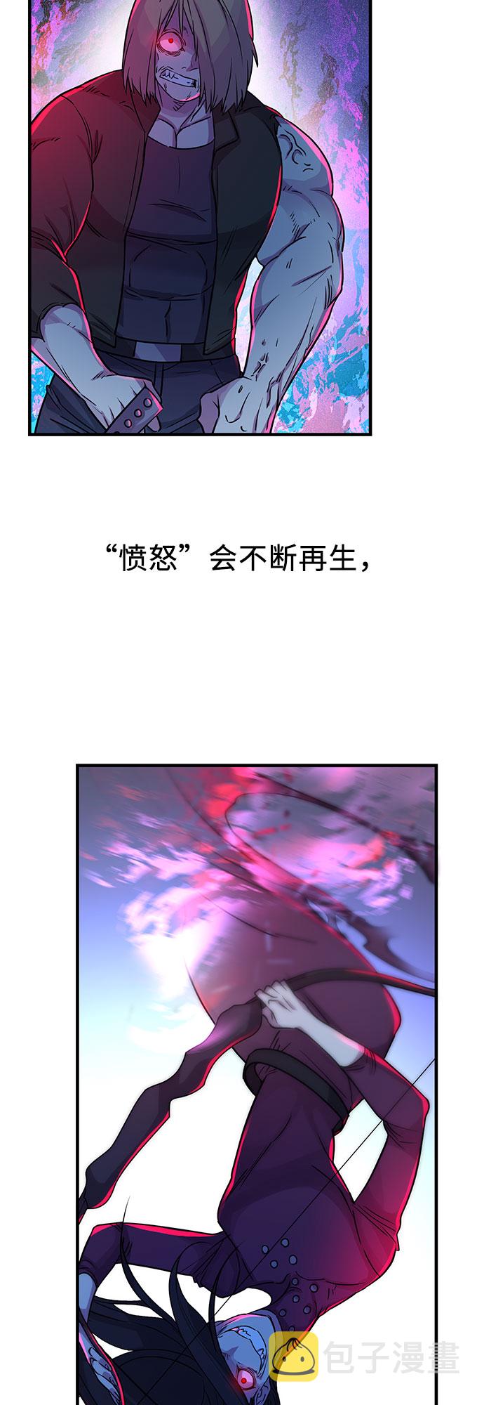 第11话38
