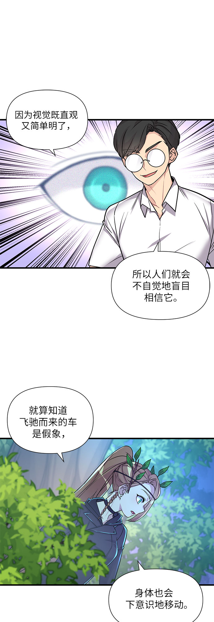 第12话13