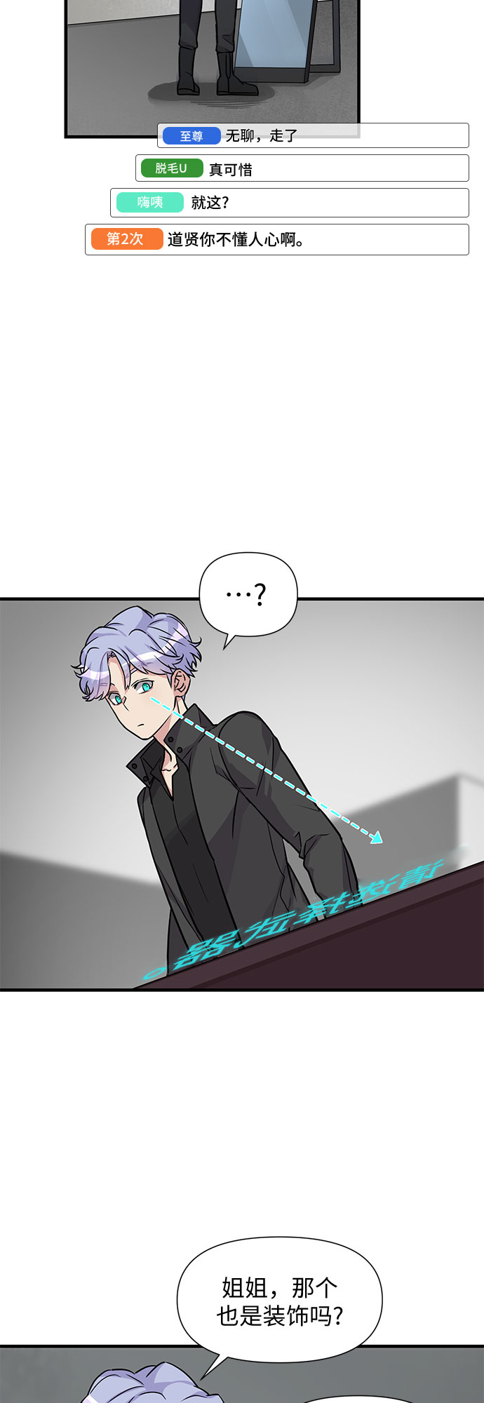 第4话13