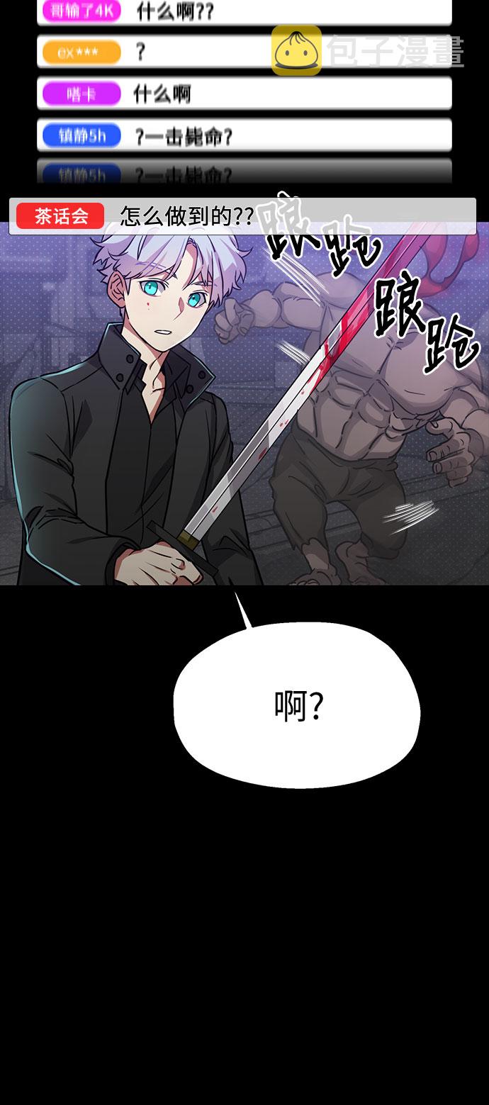 第1话83