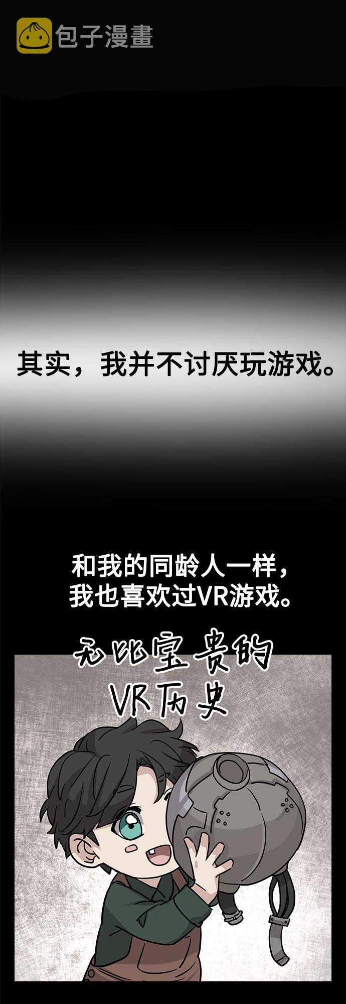 第1话34