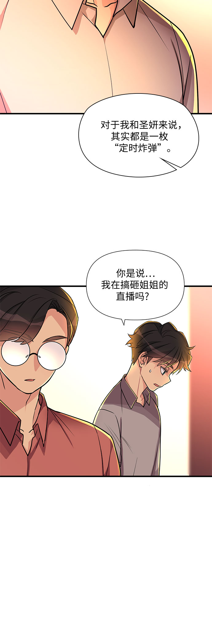 第12话41