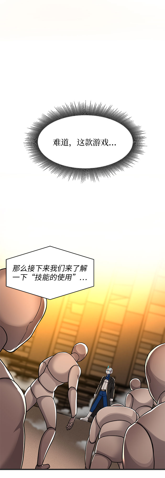 第14话22