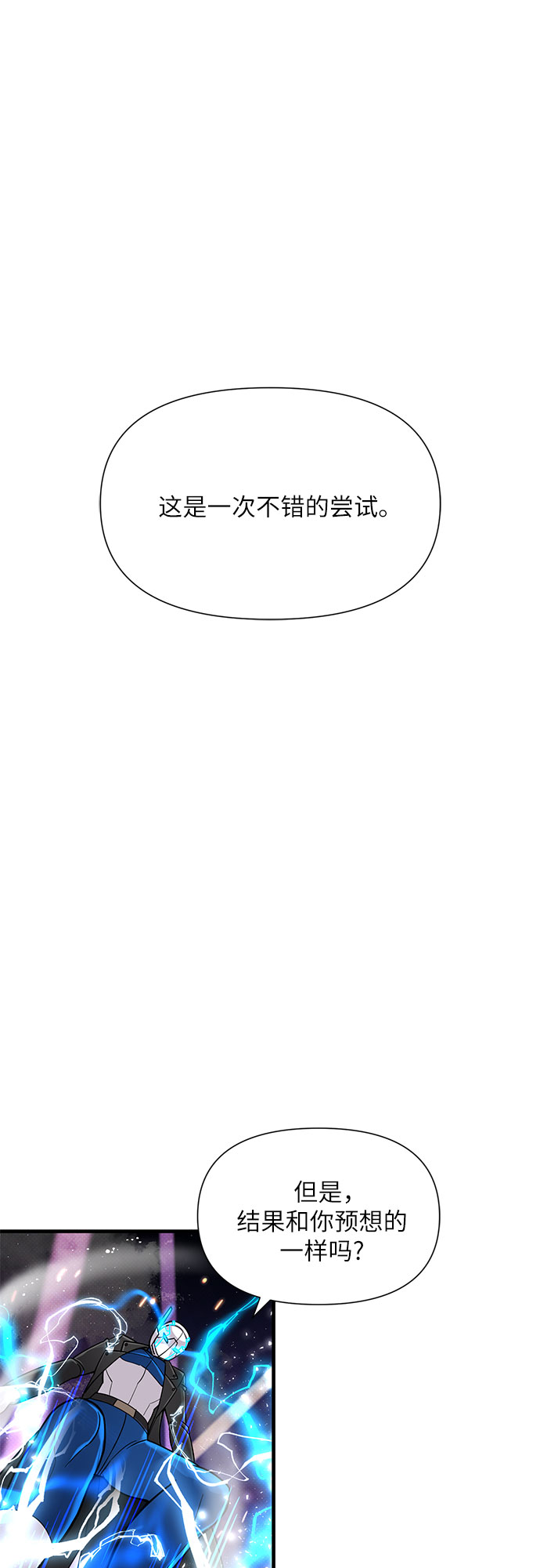 第20话16