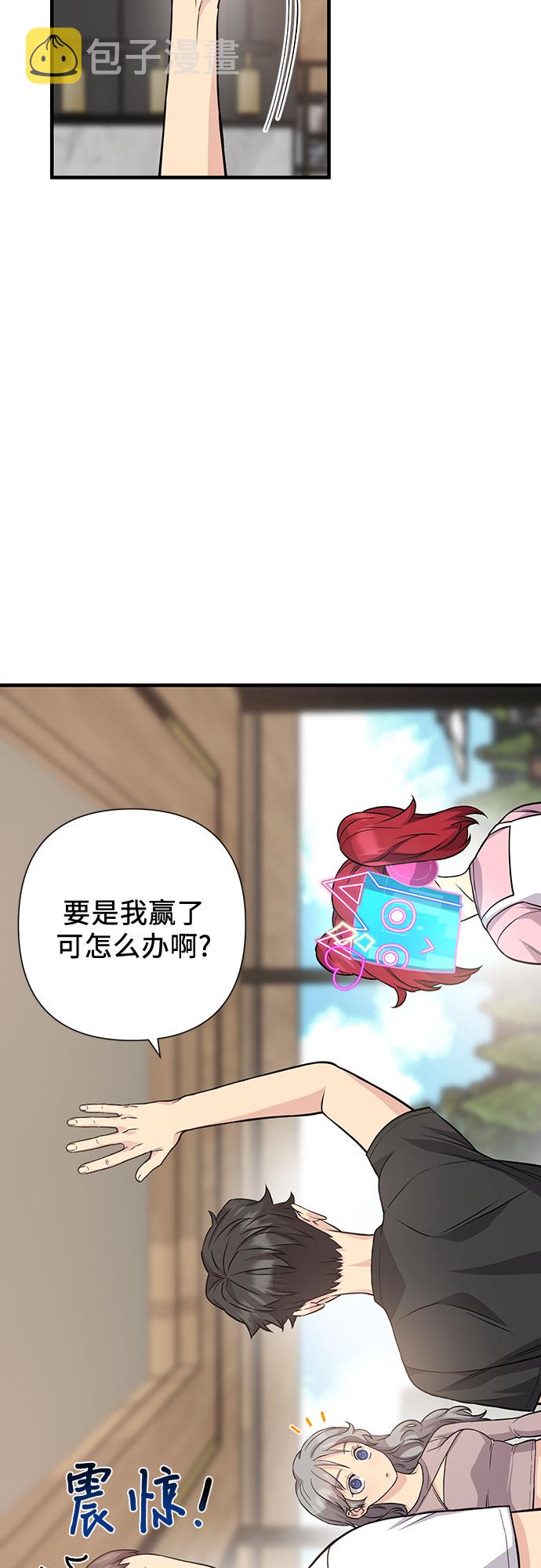 第19话13