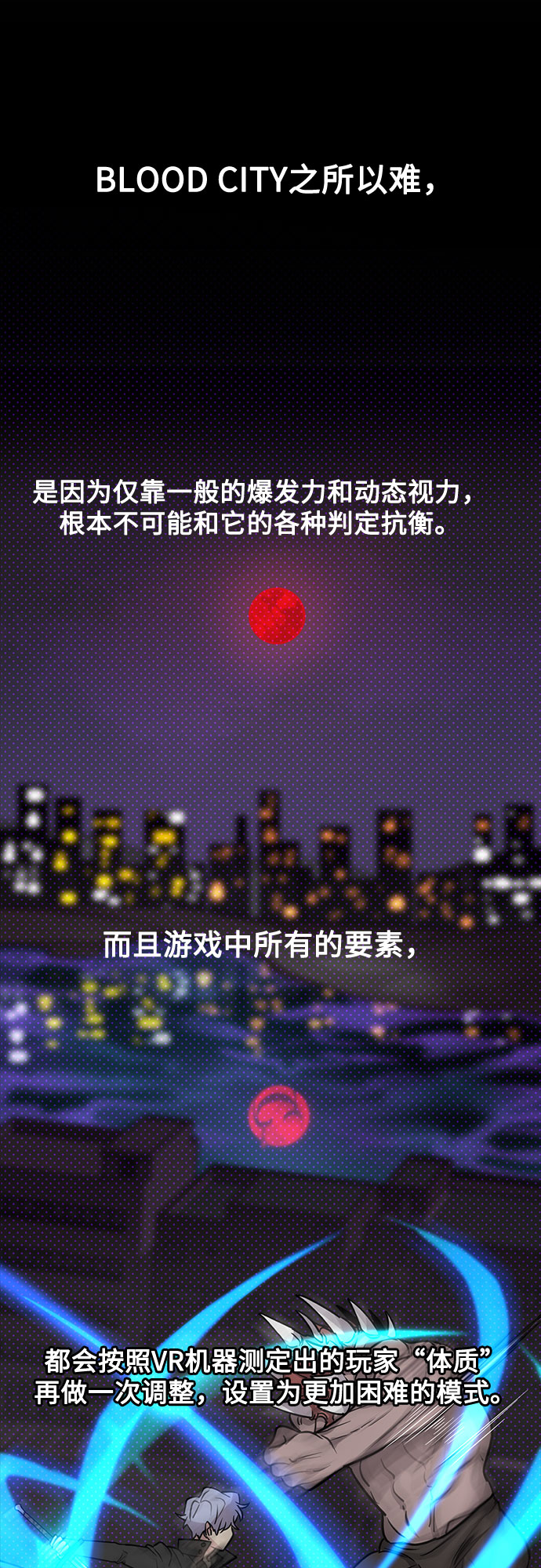 第2话37
