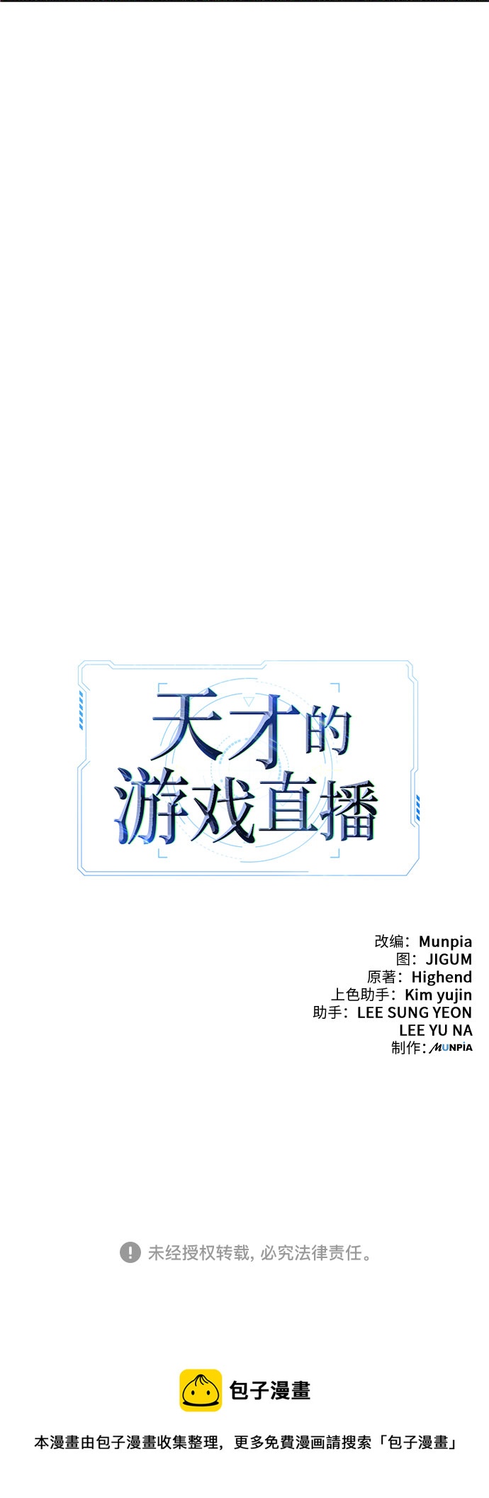 第1话86