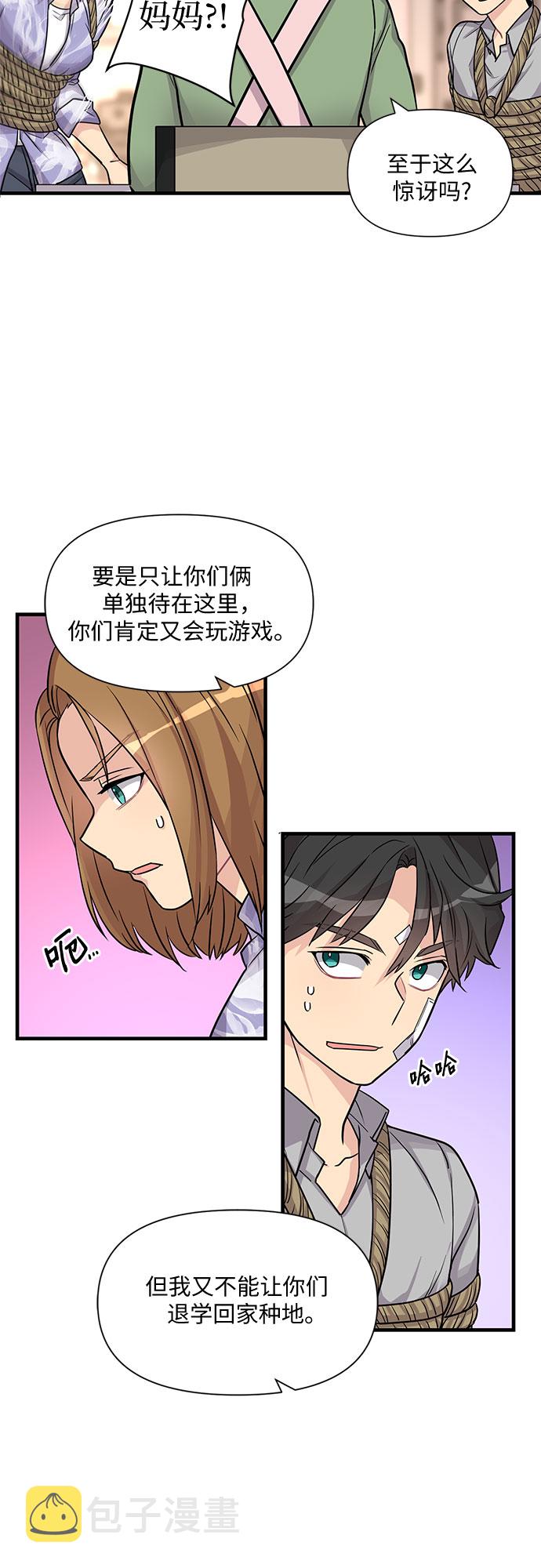 第13话15