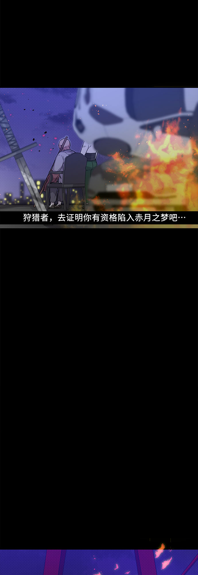 第4话45