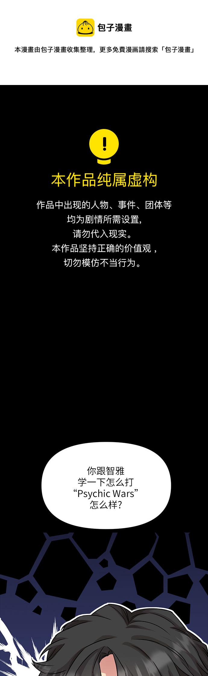 第21话0