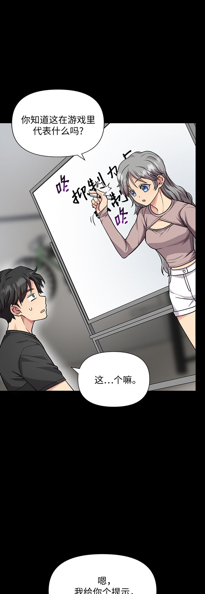 第21话38
