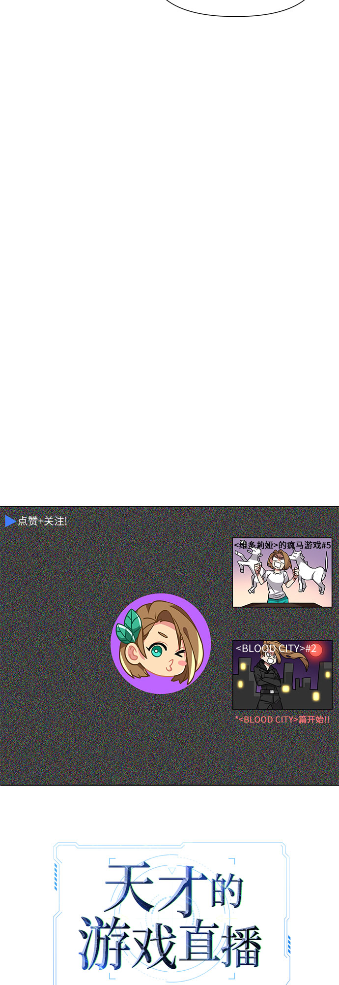 第14话61