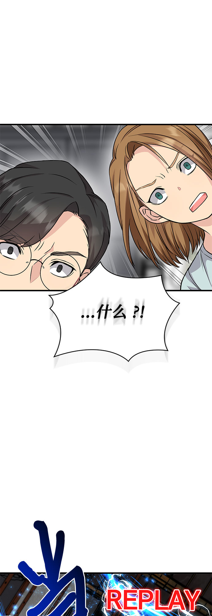 第20话22