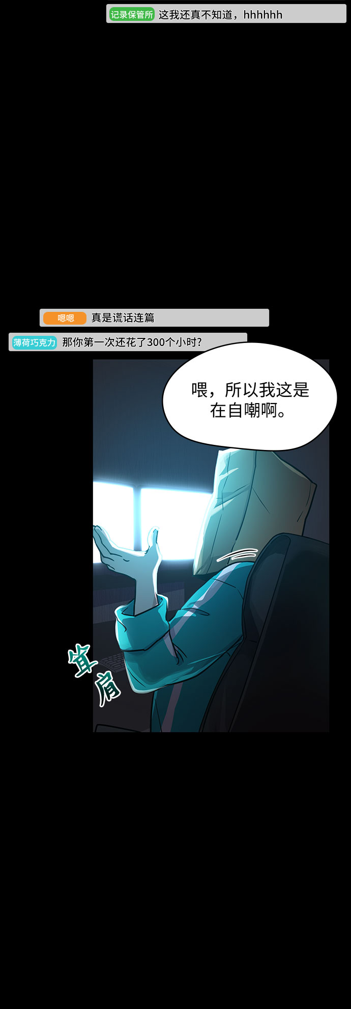 第2话6