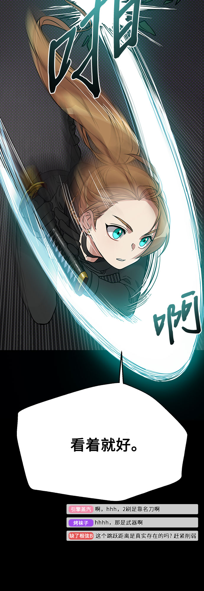 第1话60