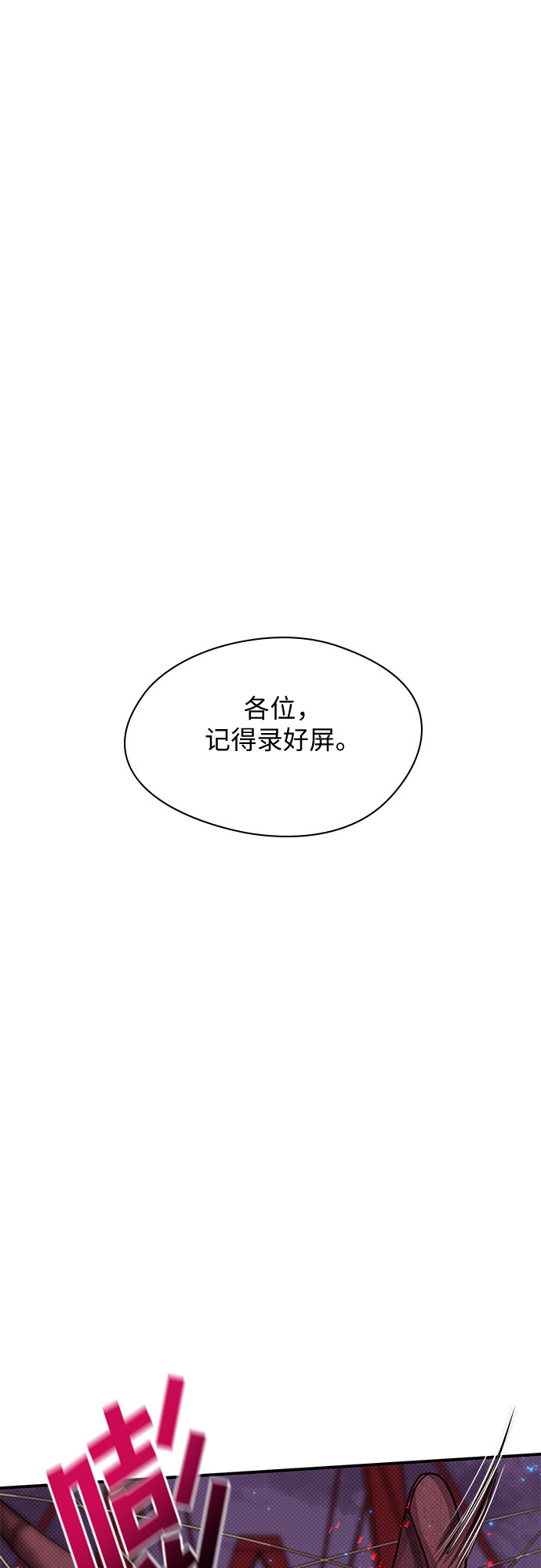 第6话75