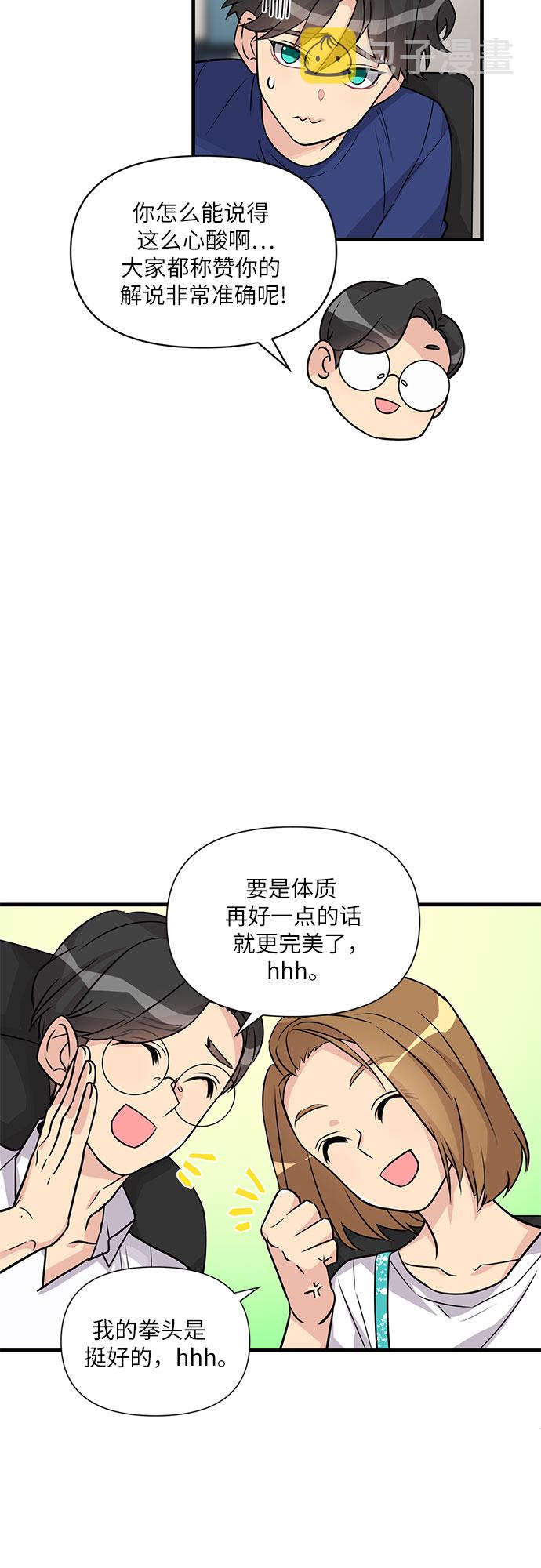 第9话35