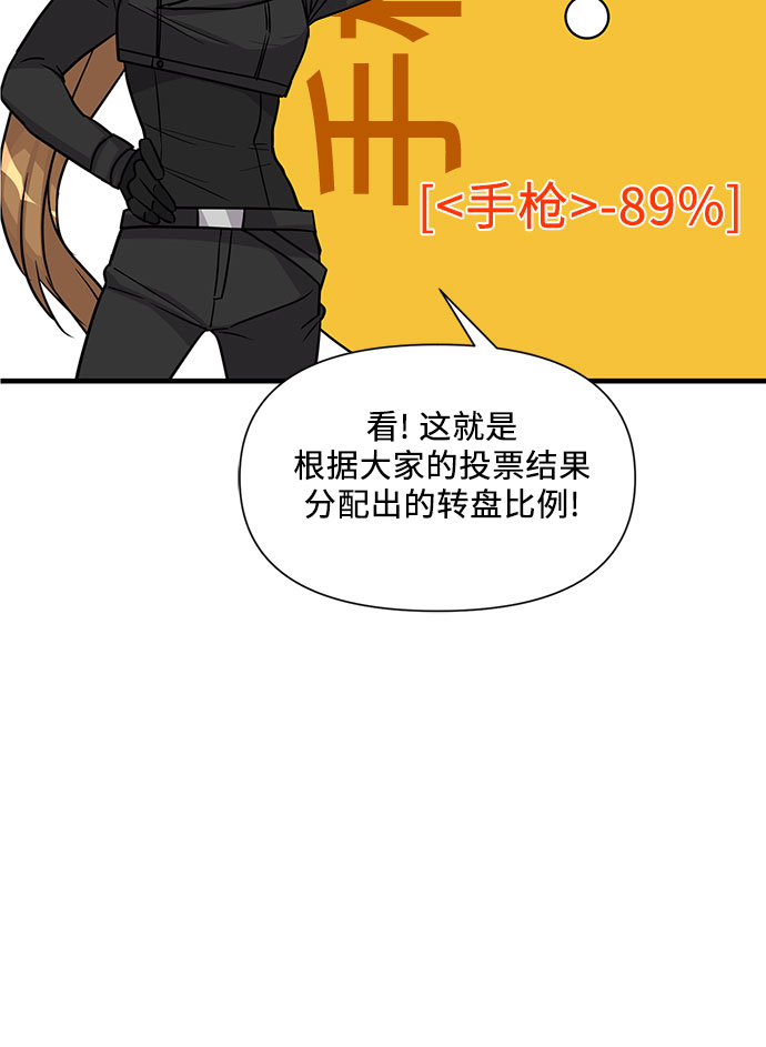 第4话20