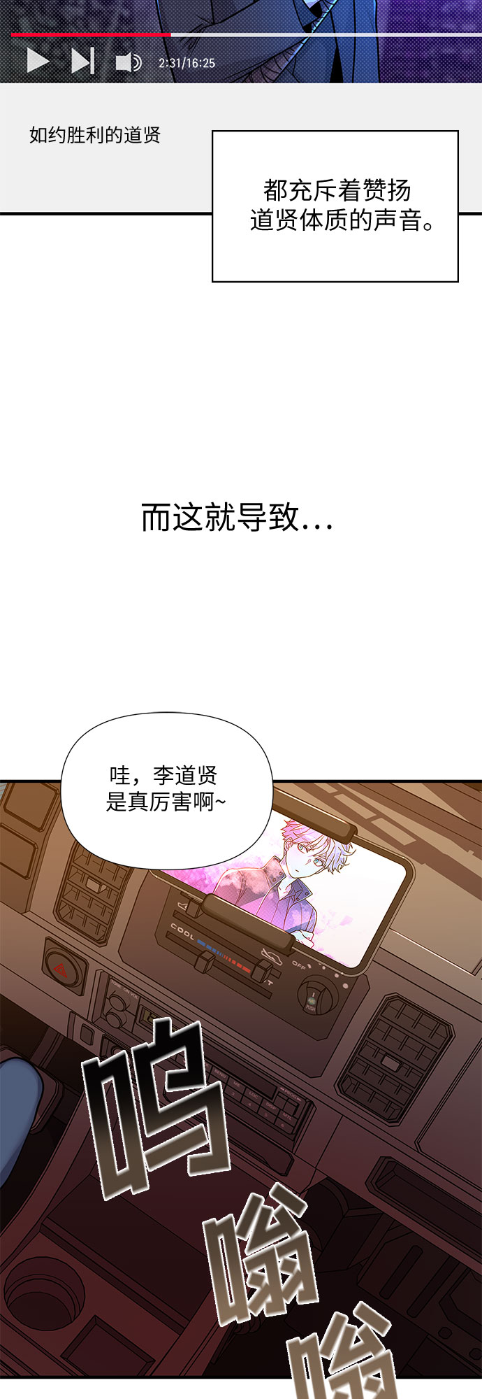 第12话29