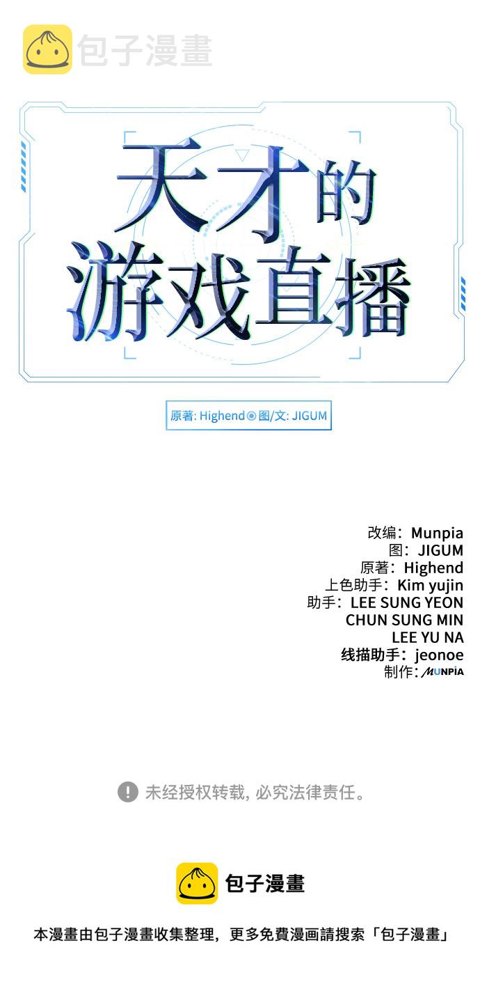第21话67