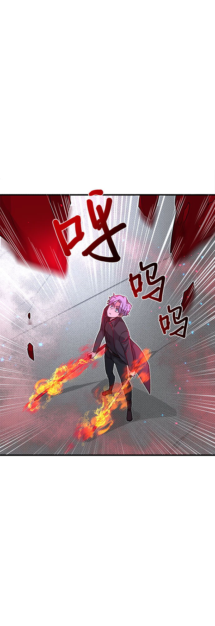 第8话7