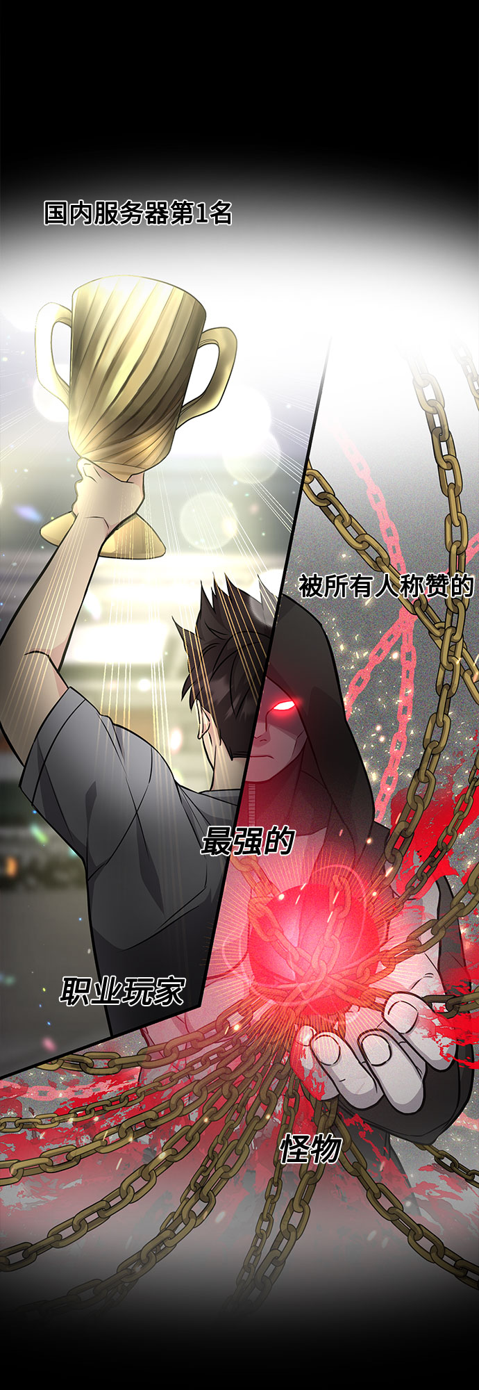 第18话2