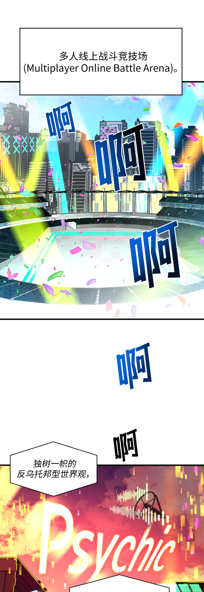第14话2