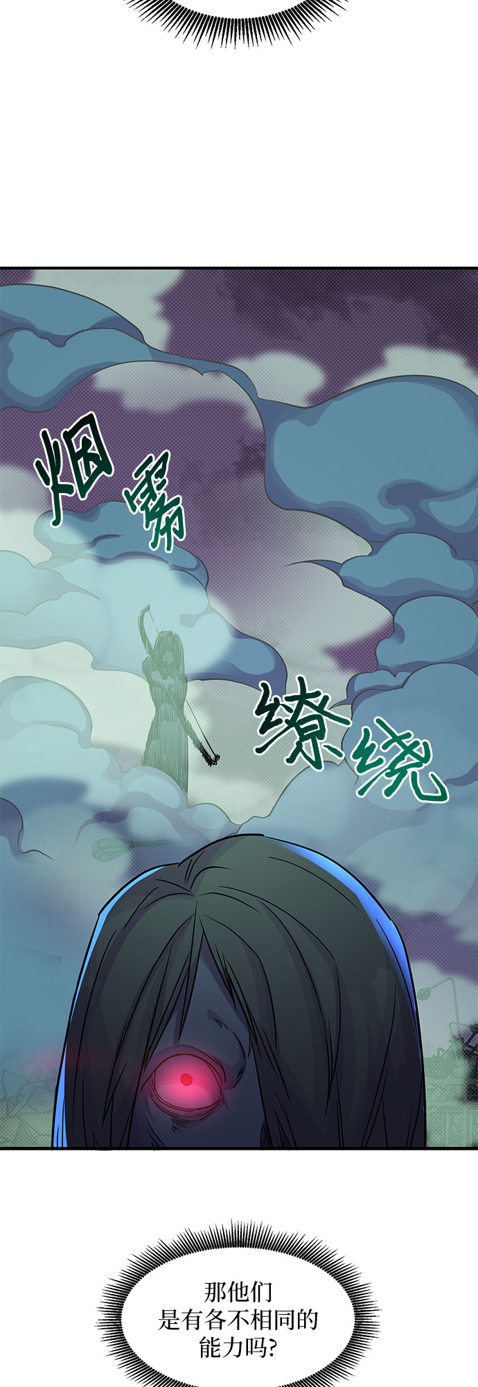 第11话28