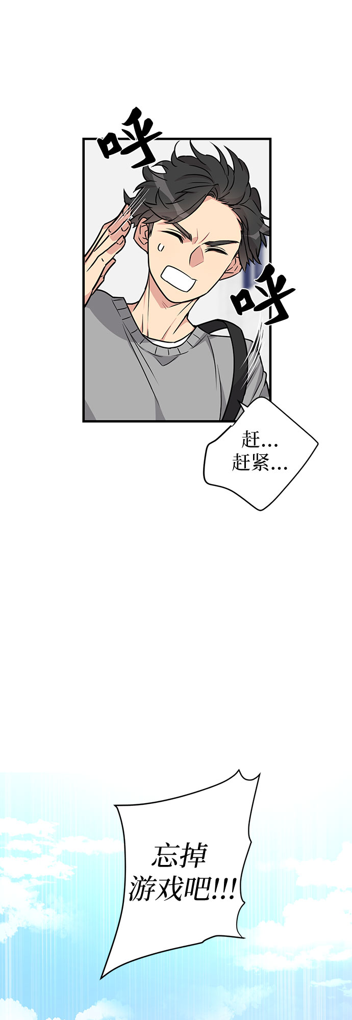 第3话19