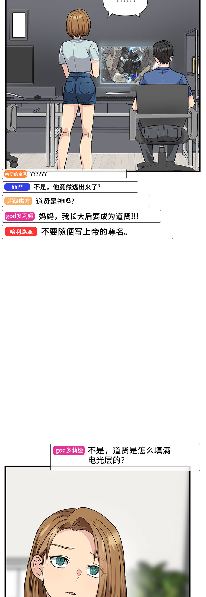 第20话20