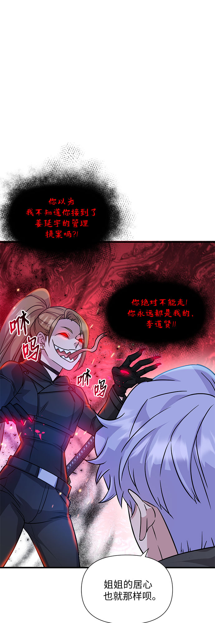 第16话27