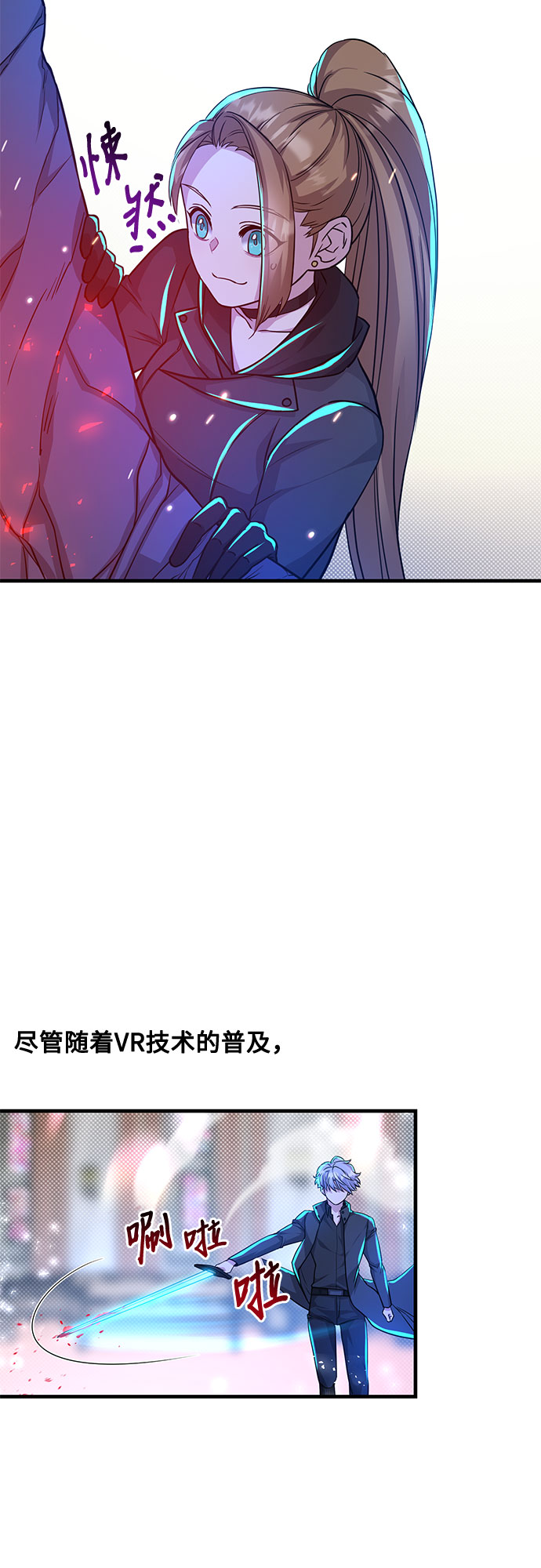 第16话55